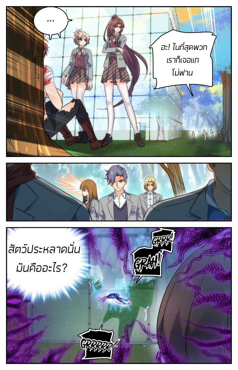 อ่านมังงะ การ์ตูน