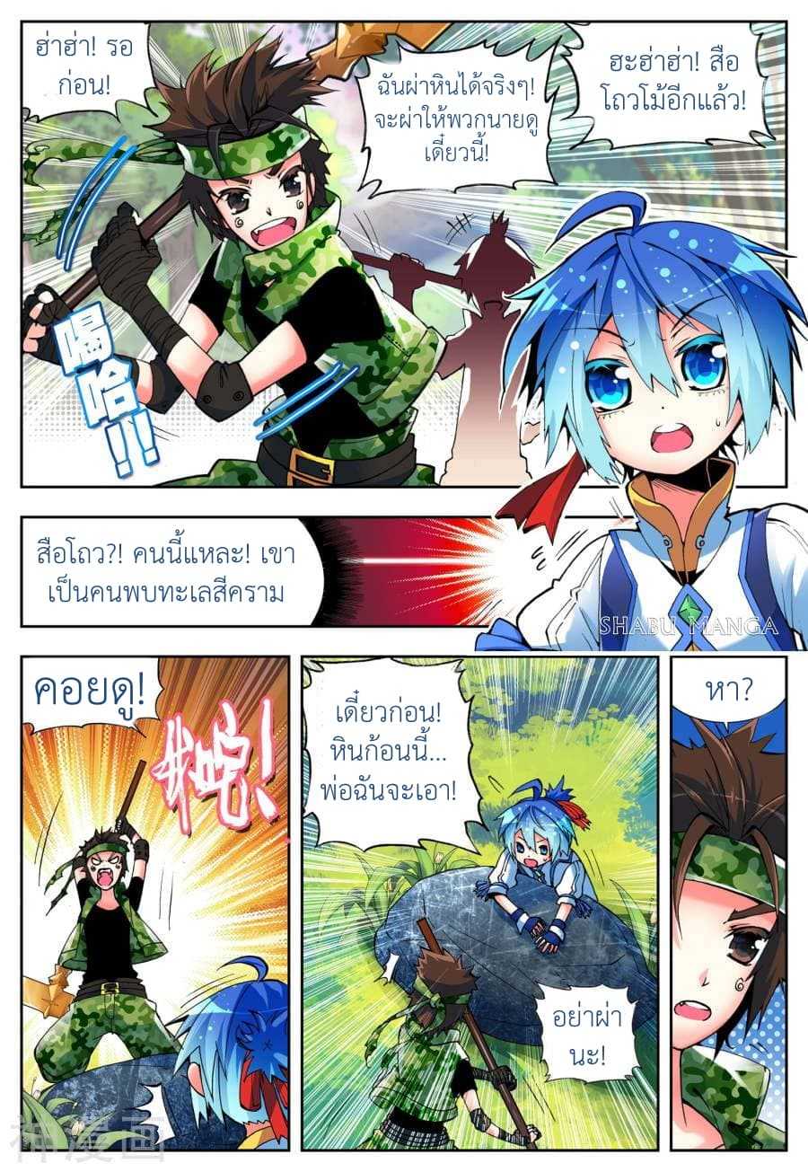 อ่านมังงะ การ์ตูน