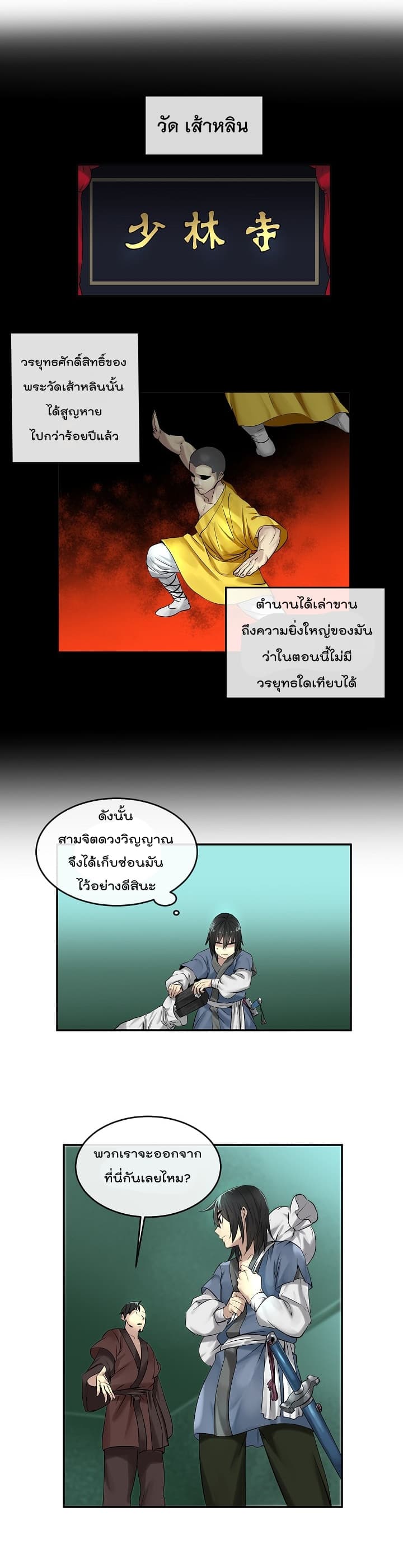 อ่านมังงะ การ์ตูน