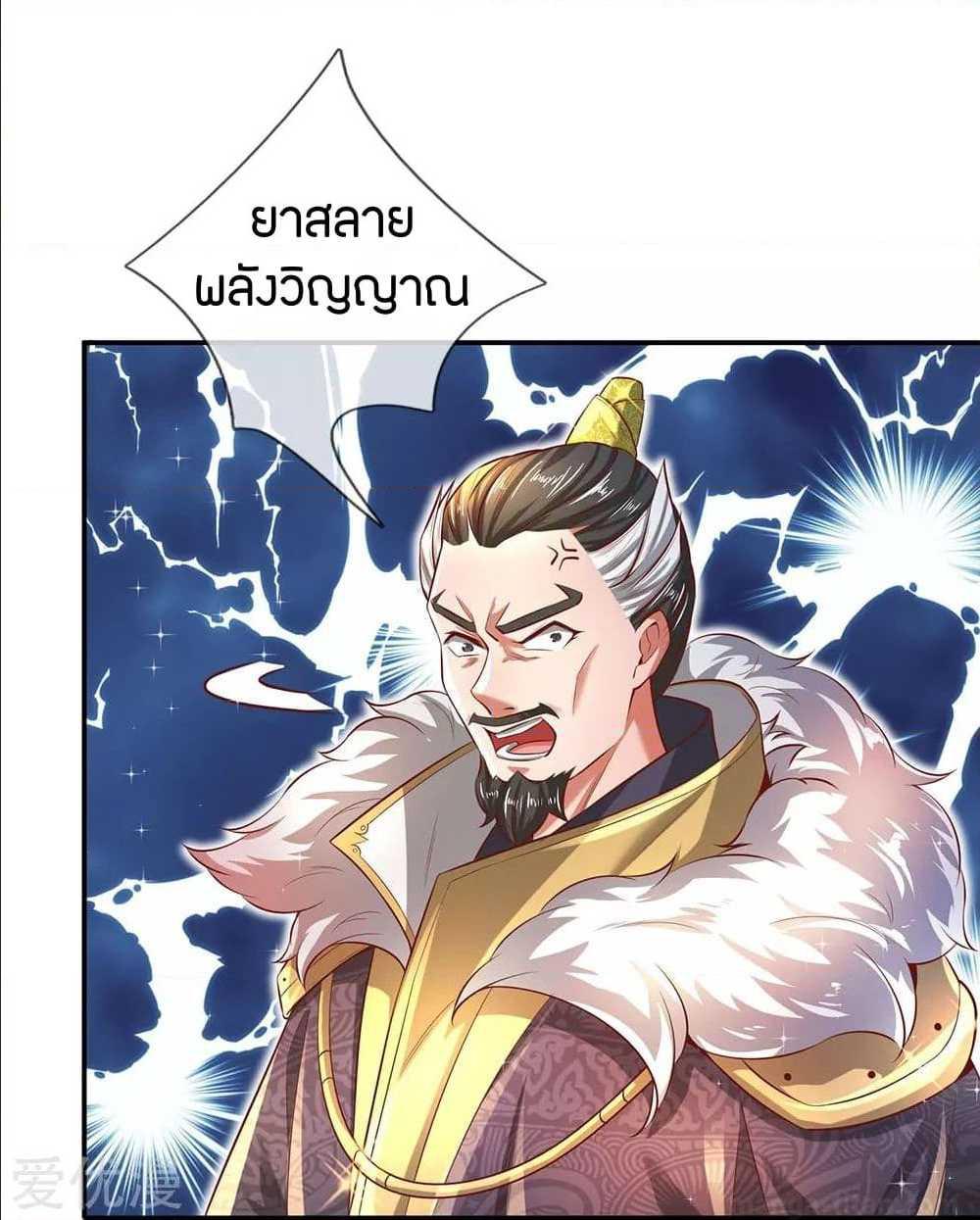 อ่านมังงะ