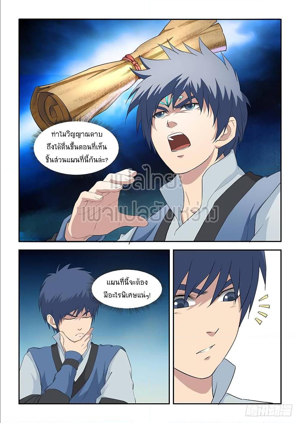 อ่านมังงะ การ์ตูน