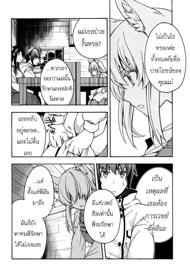 อ่านมังงะ การ์ตูน