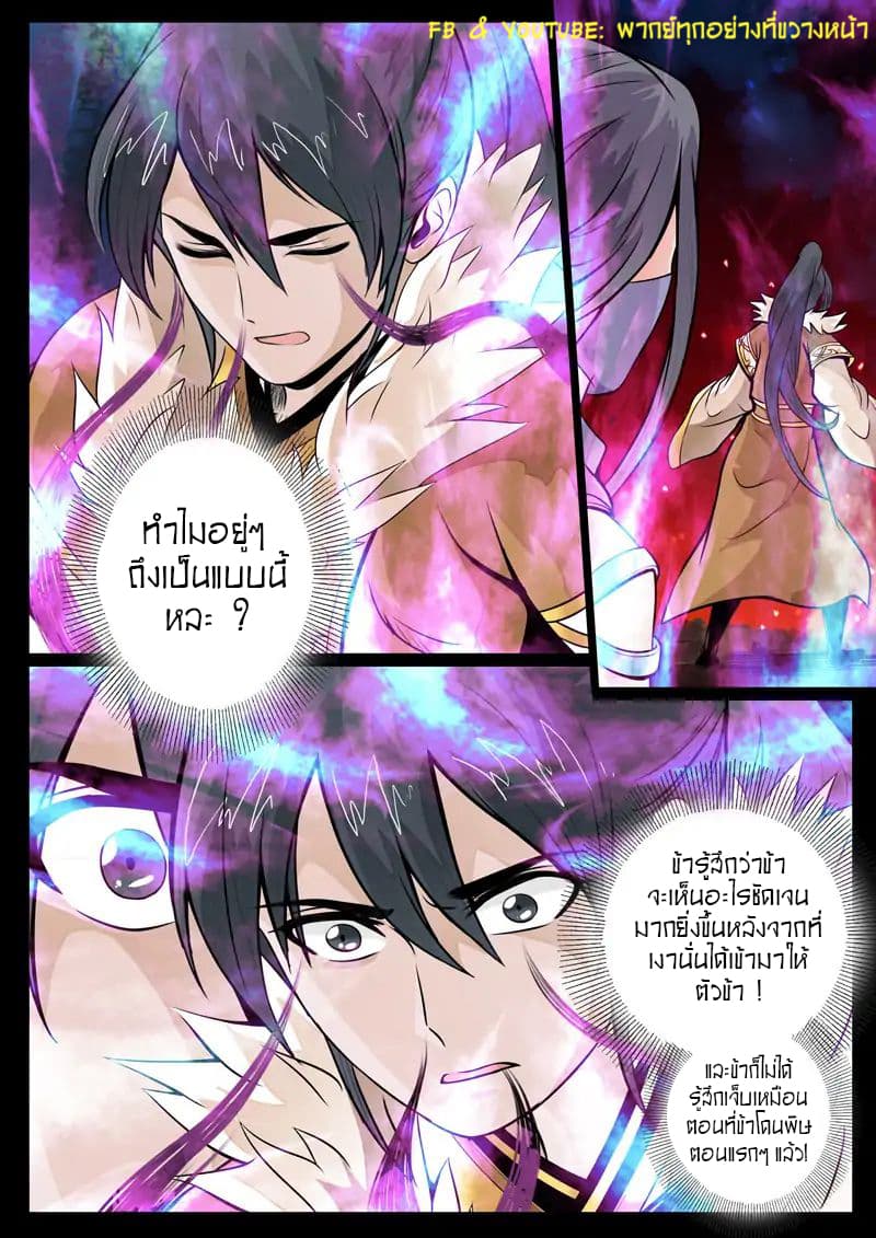 อ่านมังงะ การ์ตูน