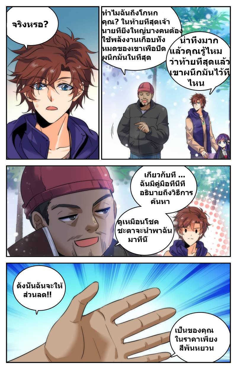 อ่านมังงะ การ์ตูน