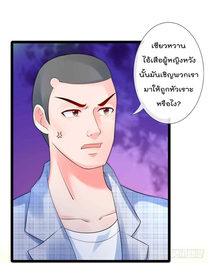 อ่านImmortal Nanny Dad