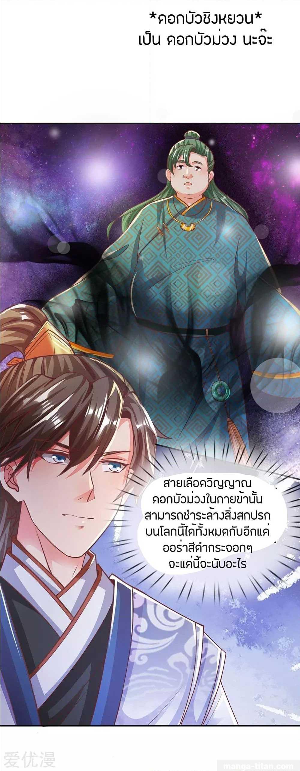 อ่านมังงะ