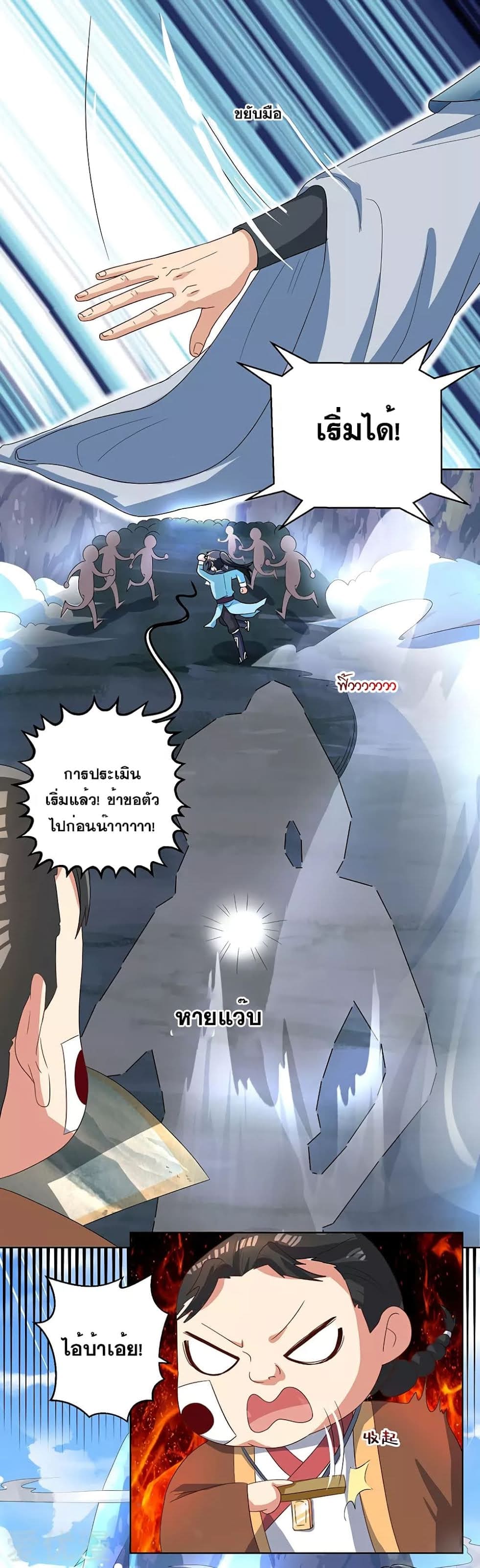 อ่าน One Step Toward Freedom