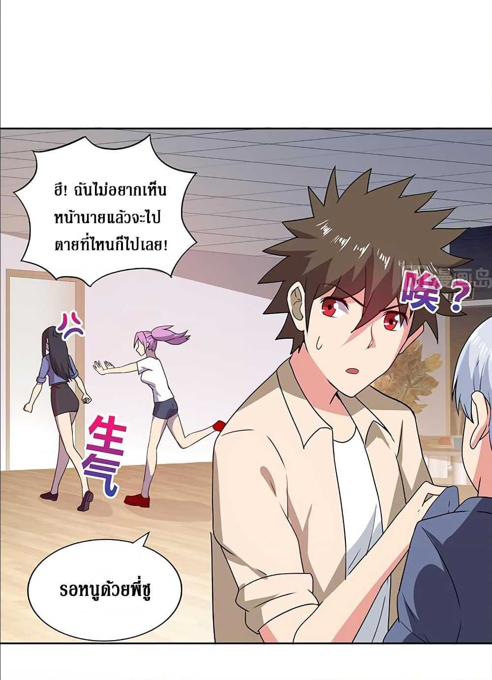 อ่านมังงะ การ์ตูน