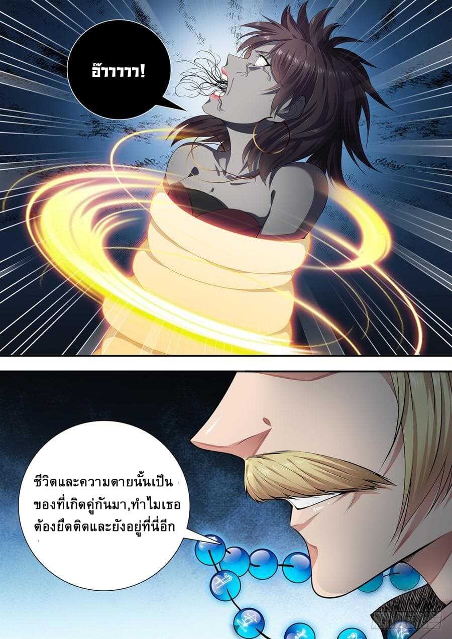 อ่านมังงะ การ์ตูน