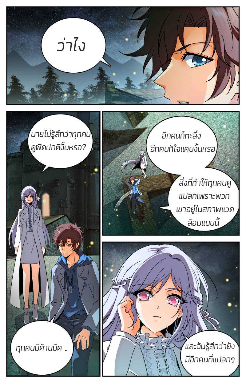 อ่านมังงะ การ์ตูน