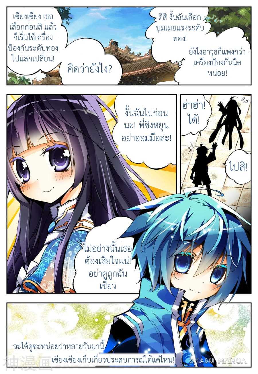 อ่านมังงะ การ์ตูน