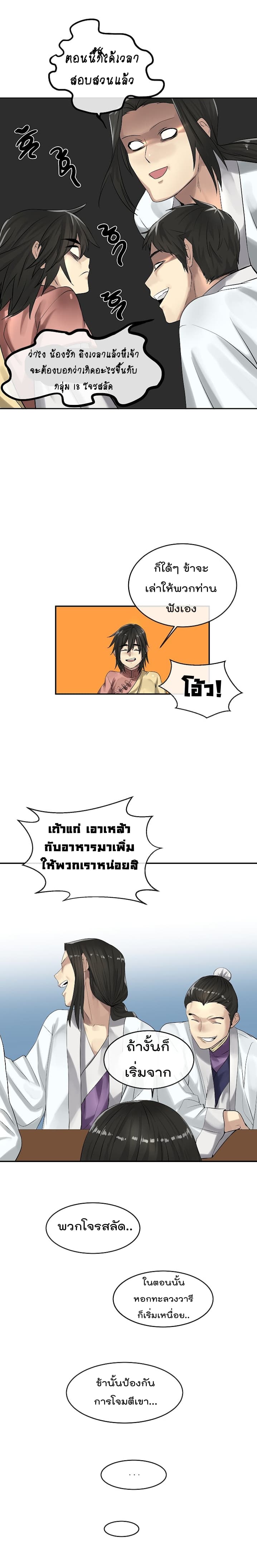 อ่านมังงะ การ์ตูน