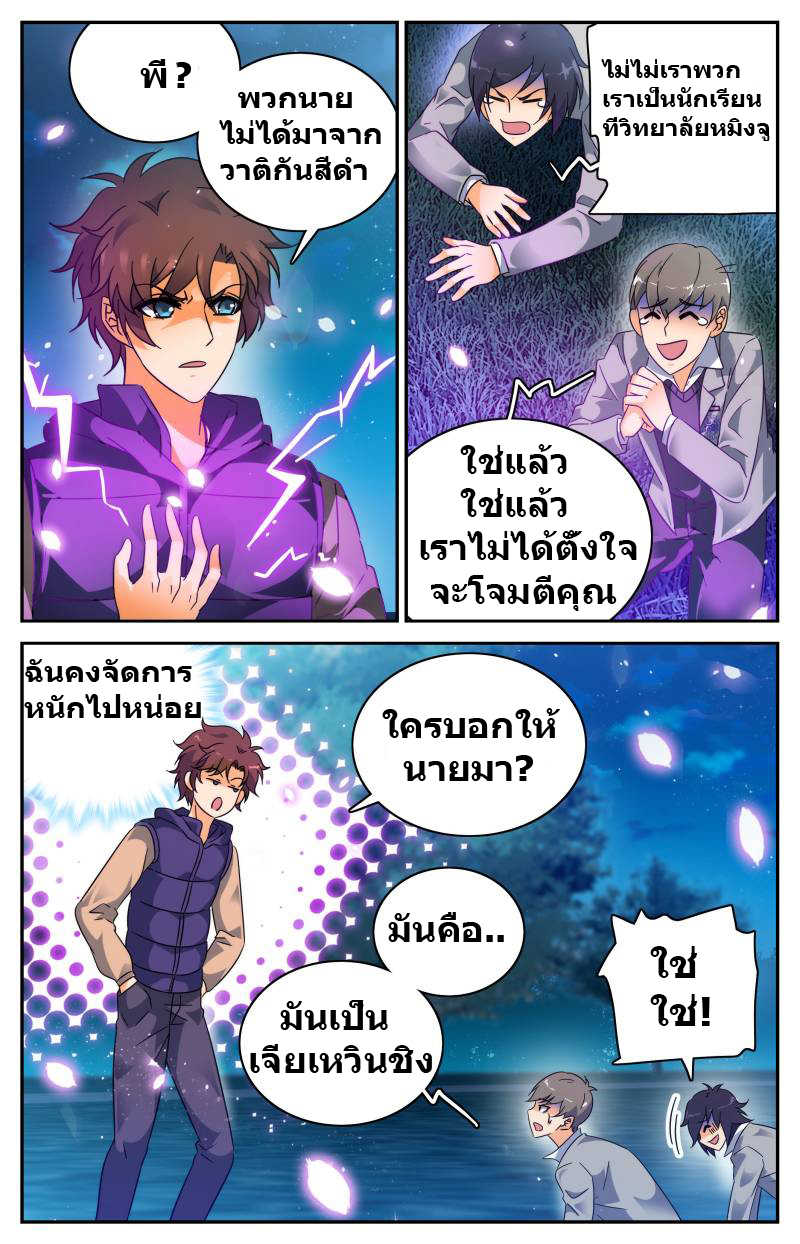 อ่านมังงะ การ์ตูน