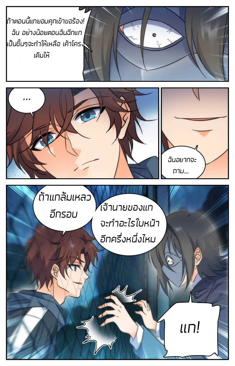 อ่านมังงะ การ์ตูน