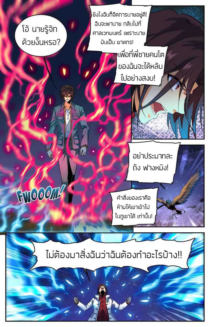 อ่านมังงะ การ์ตูน