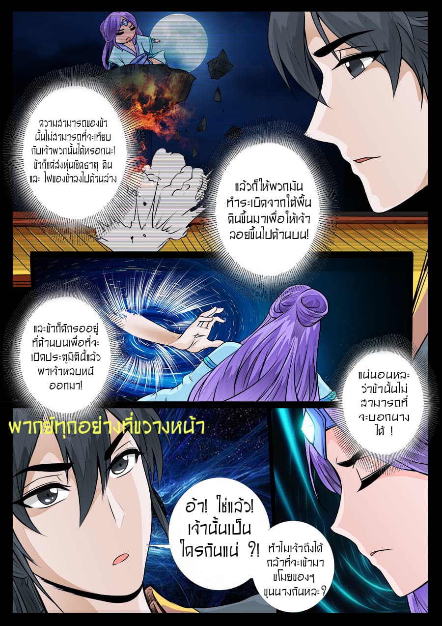 อ่านมังงะ การ์ตูน