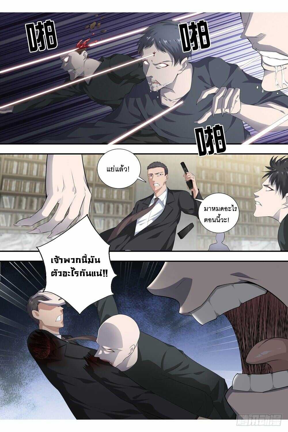 อ่านมังงะ การ์ตูน