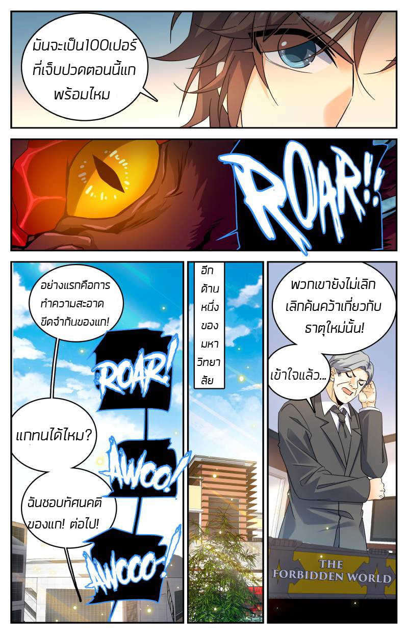 อ่านมังงะ การ์ตูน