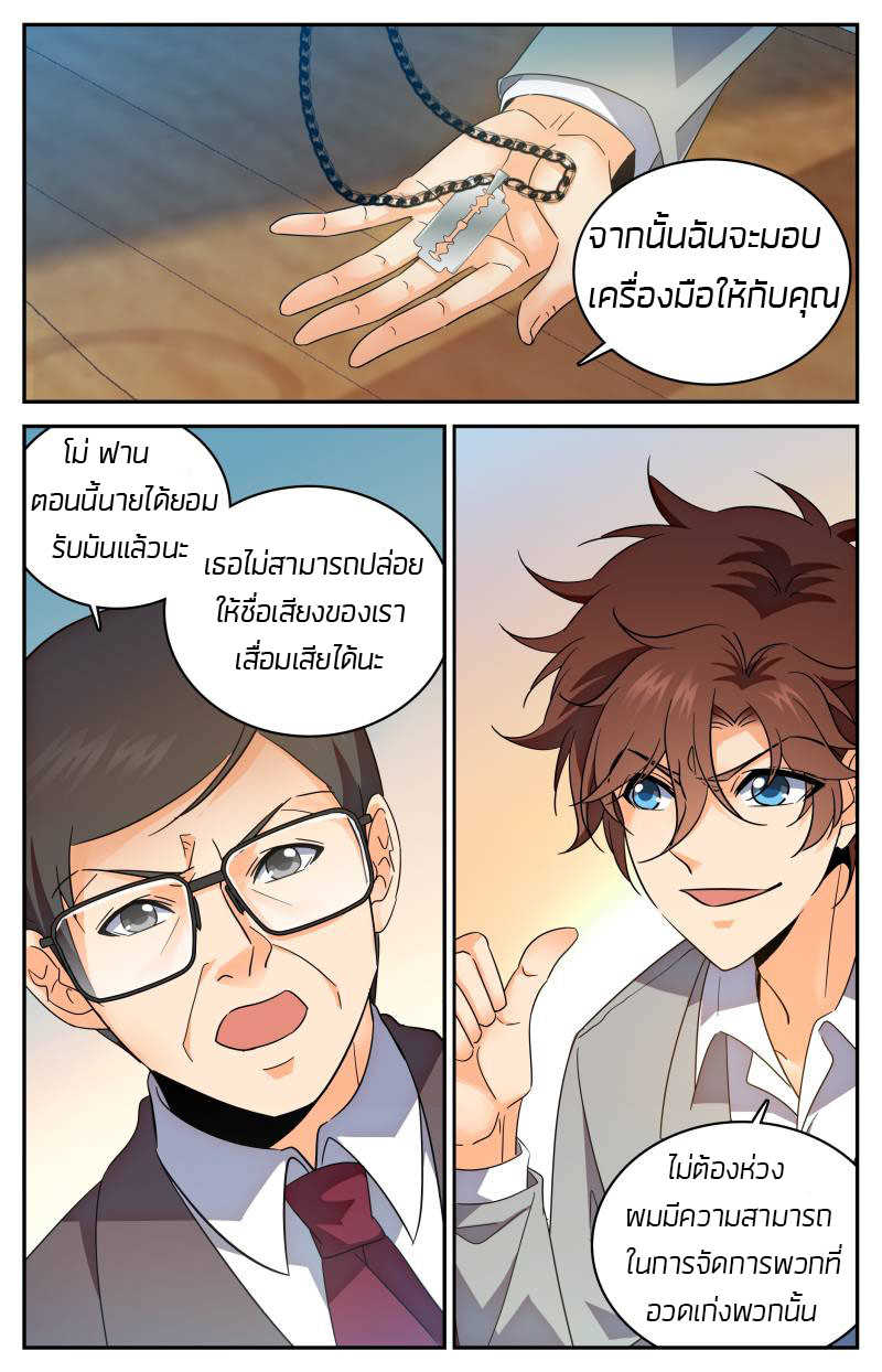 อ่านมังงะ การ์ตูน