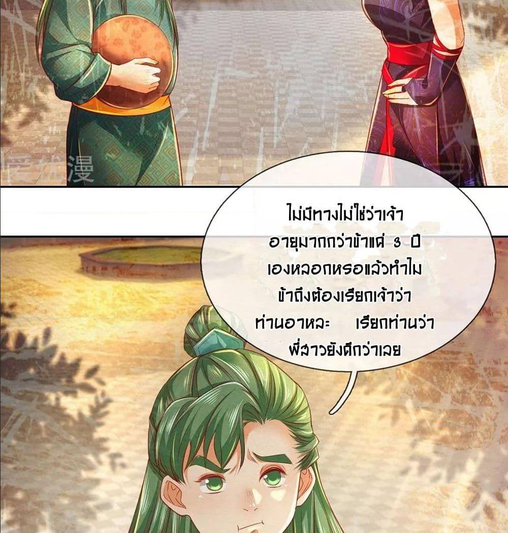 อ่านมังงะ