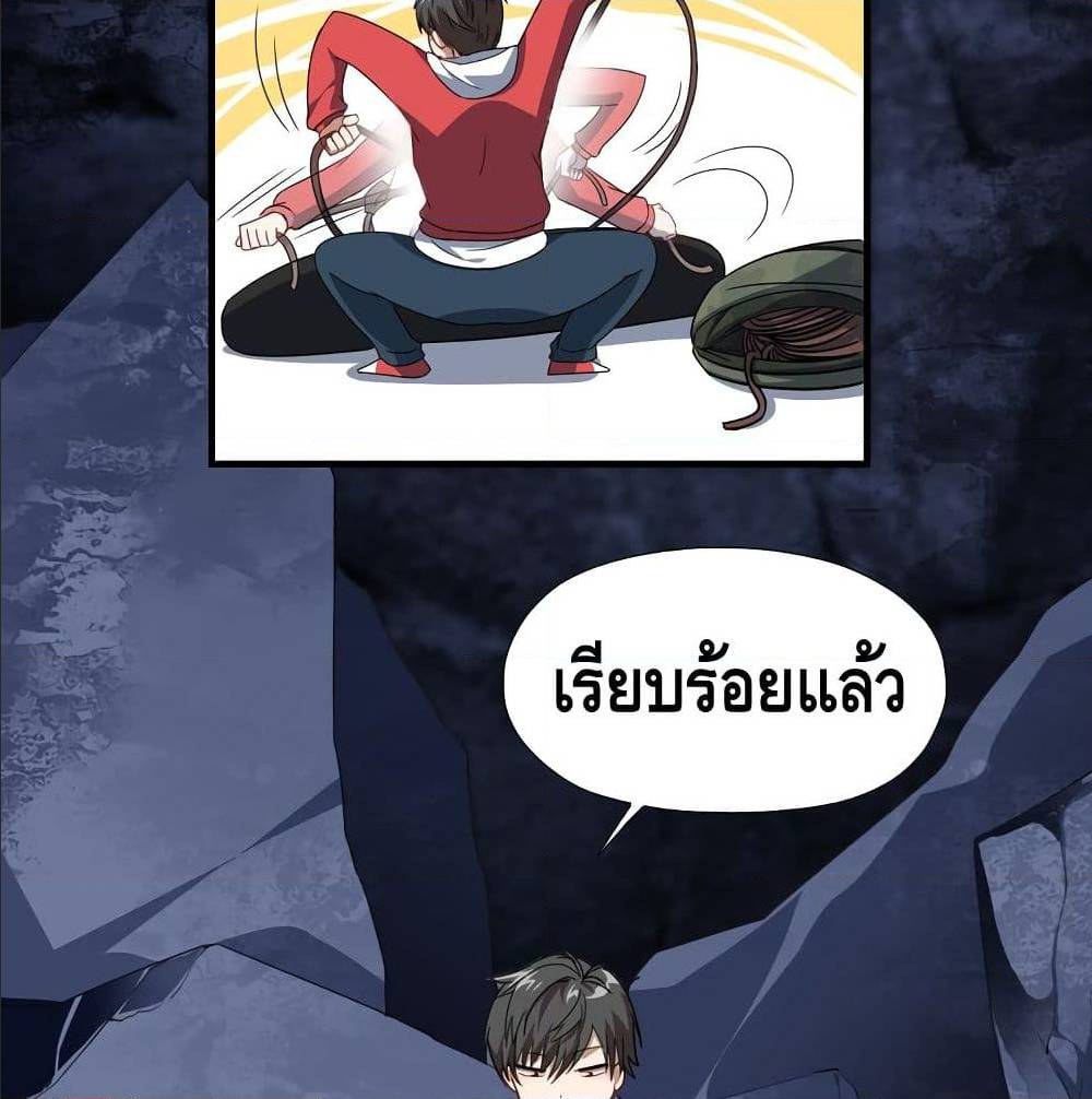 อ่านมังงะ การ์ตูน