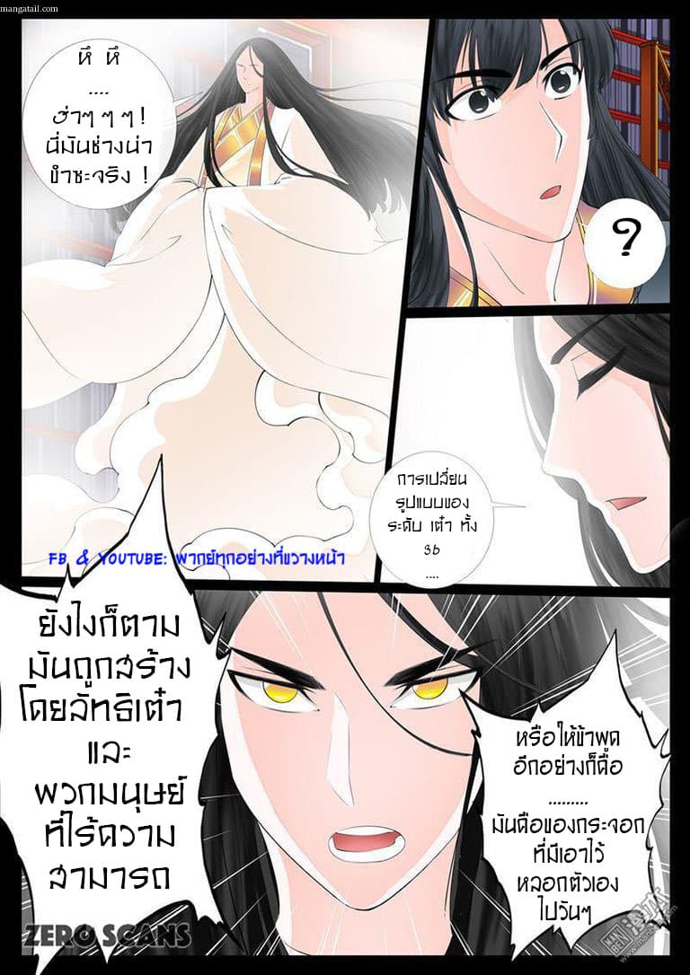 อ่านมังงะ การ์ตูน