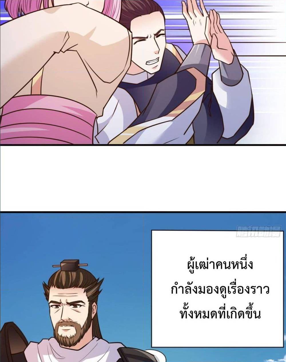 อ่านมังงะ การ์ตูน