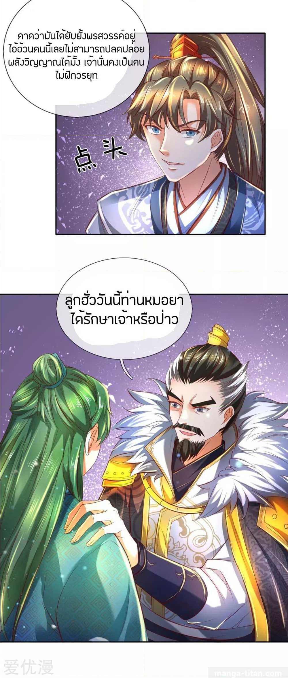 อ่านมังงะ