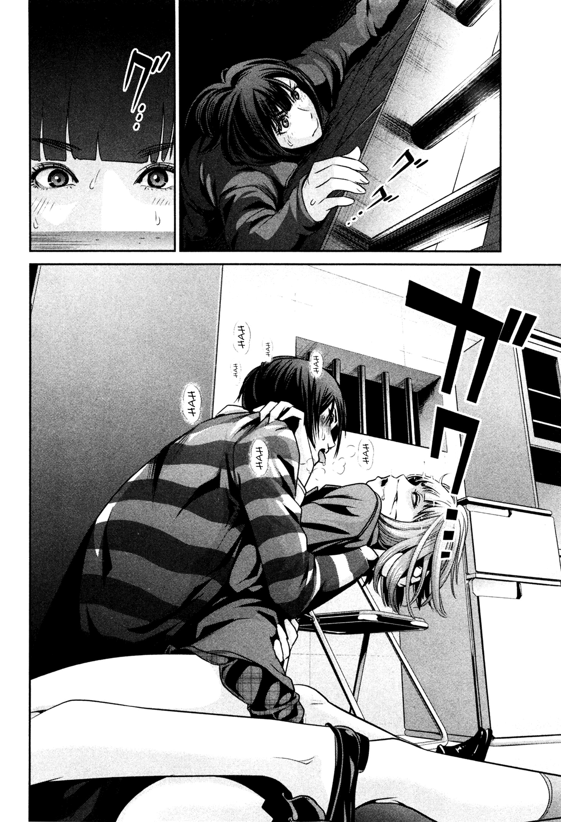 Prison School