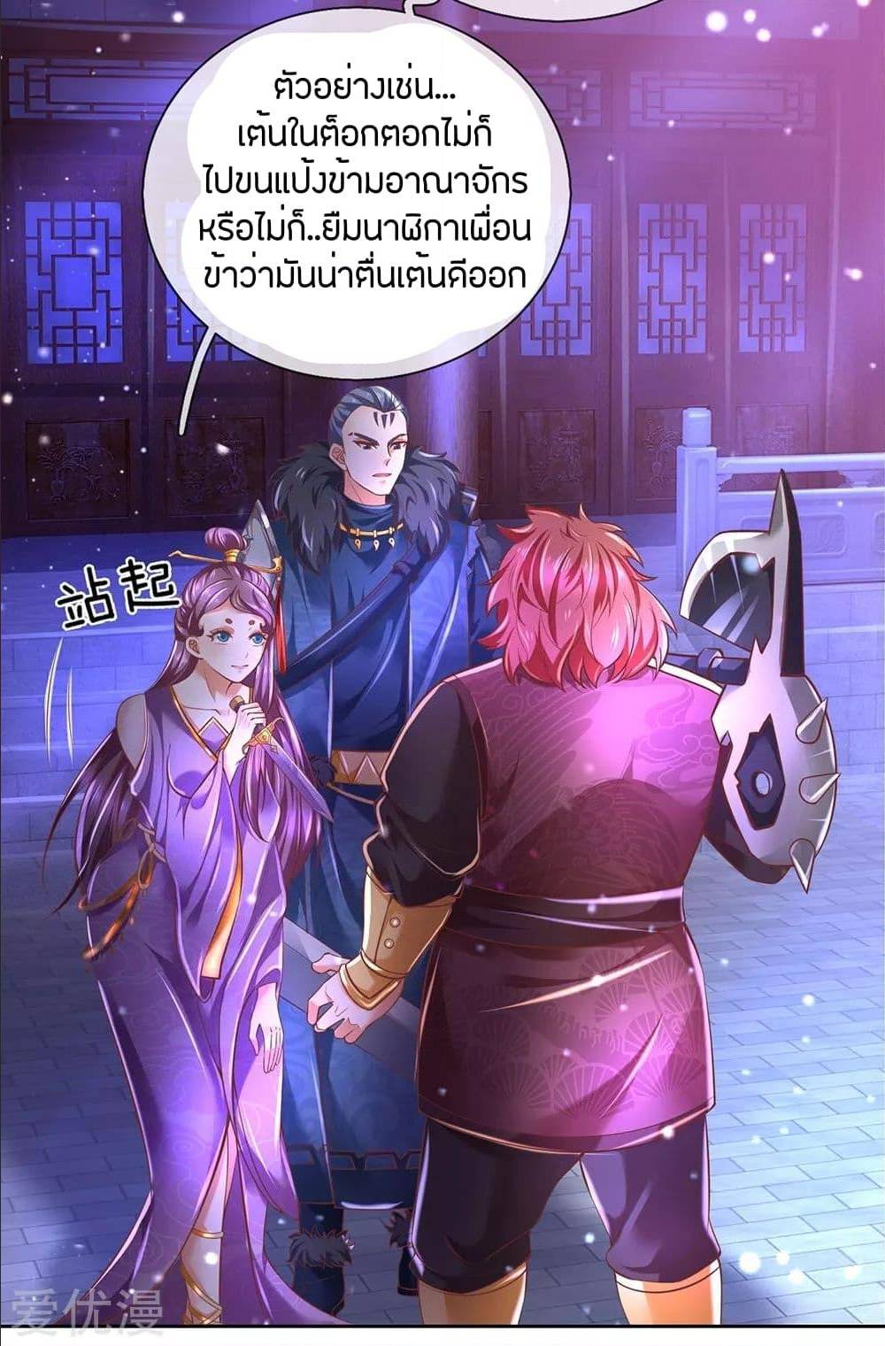 อ่านมังงะ