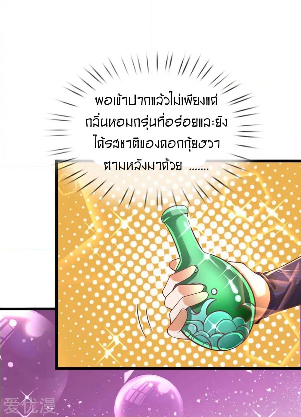 อ่านมังงะ