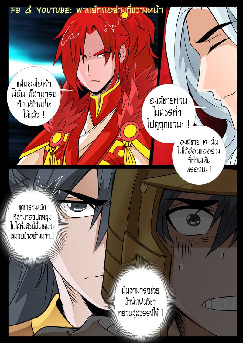 อ่านมังงะ การ์ตูน