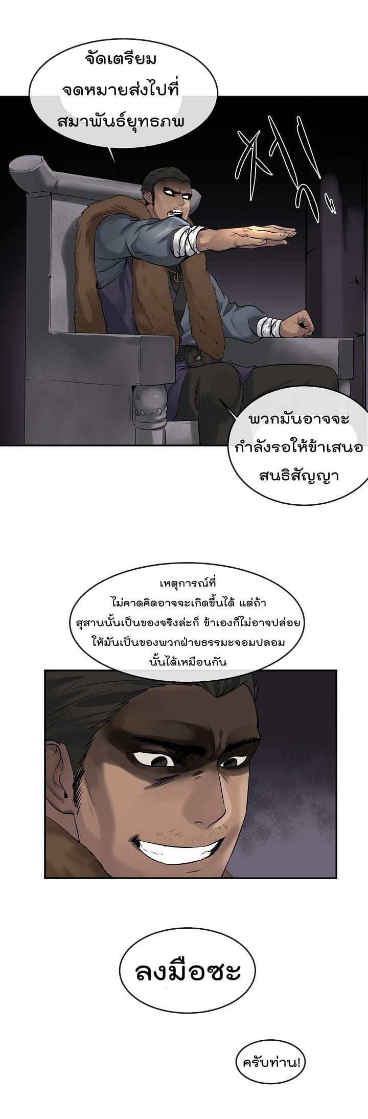 อ่านมังงะ การ์ตูน