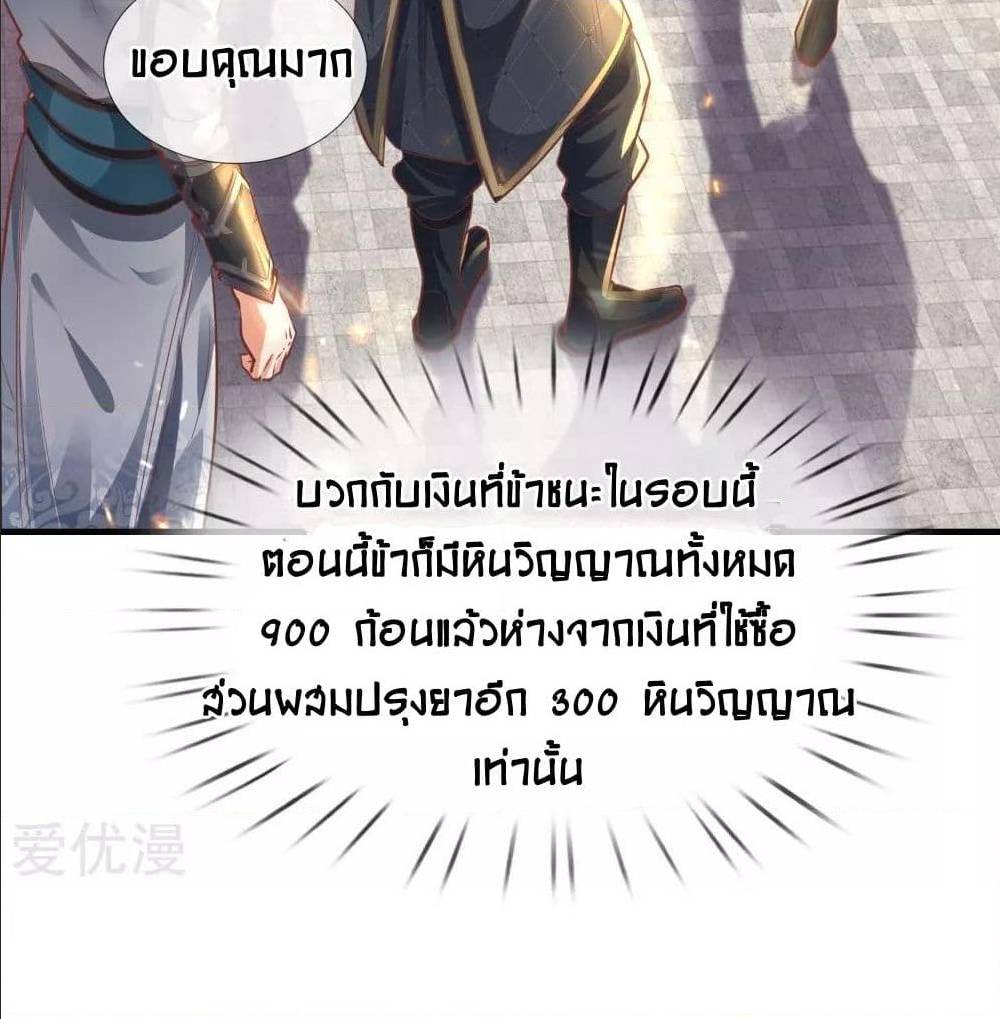 อ่านมังงะ