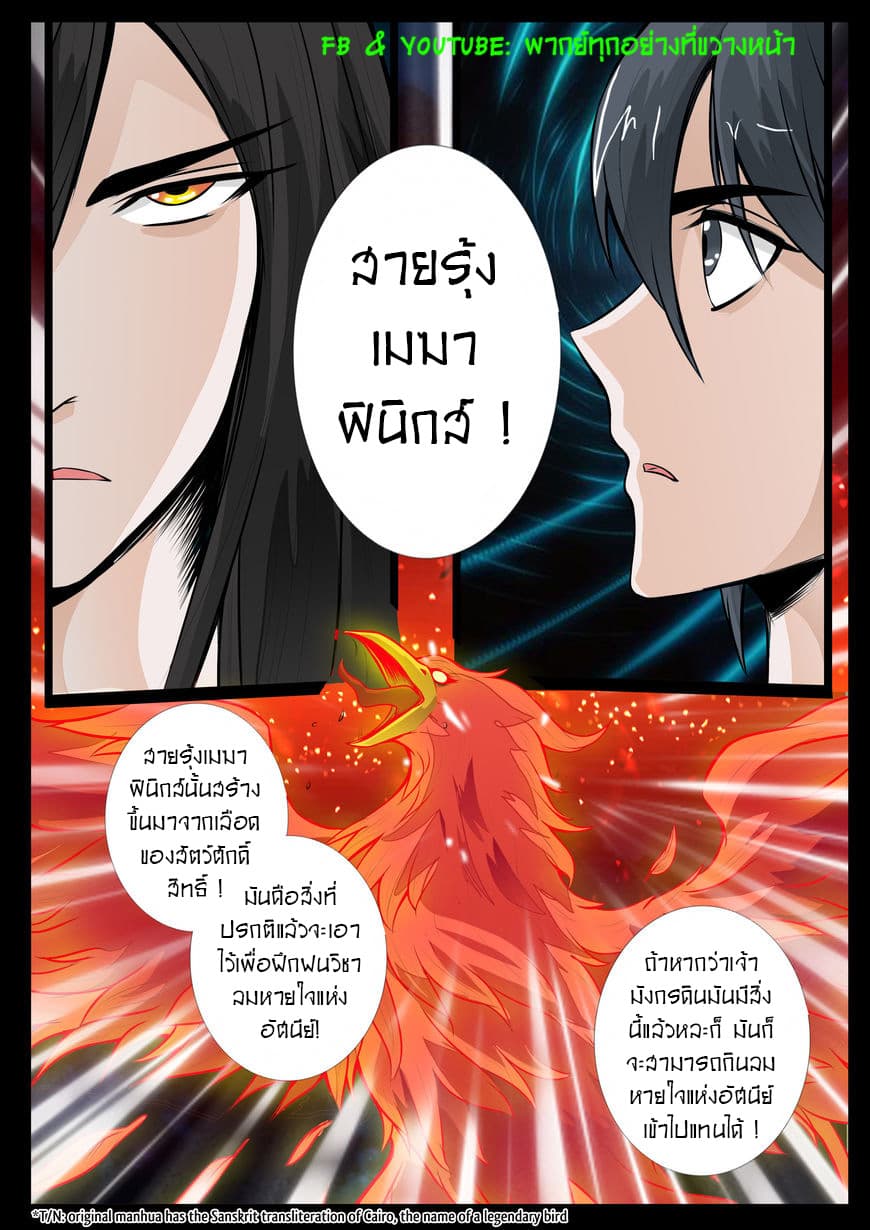 อ่านมังงะ การ์ตูน