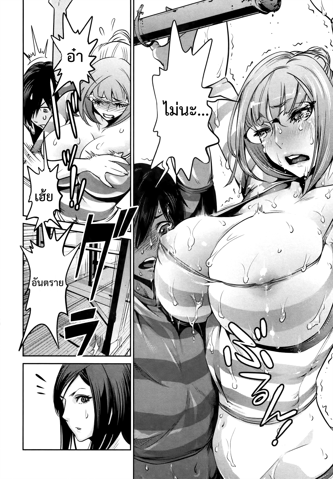 Prison School