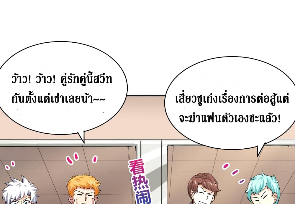 อ่านมังงะ การ์ตูน