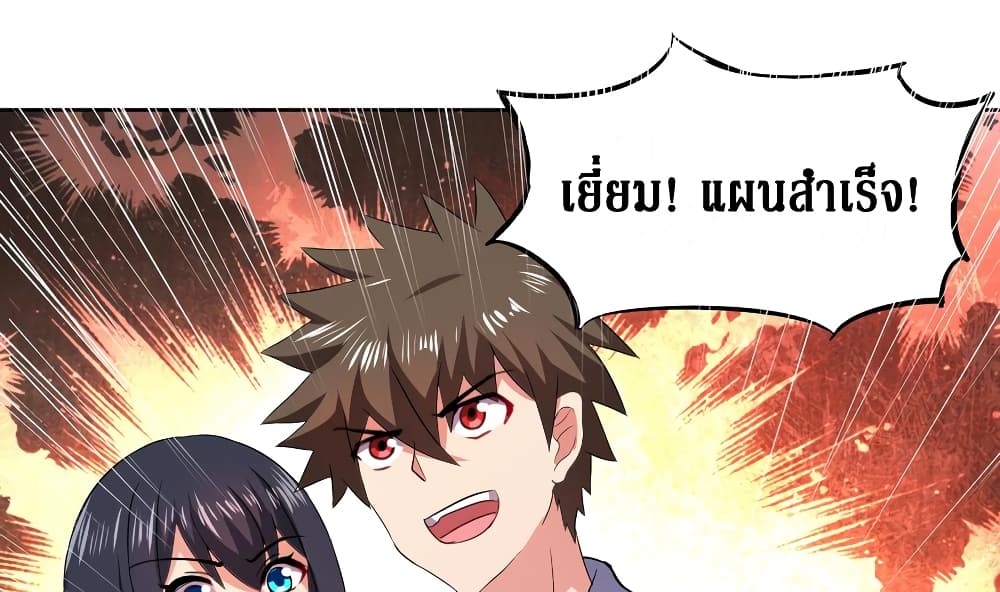 อ่านมังงะ การ์ตูน