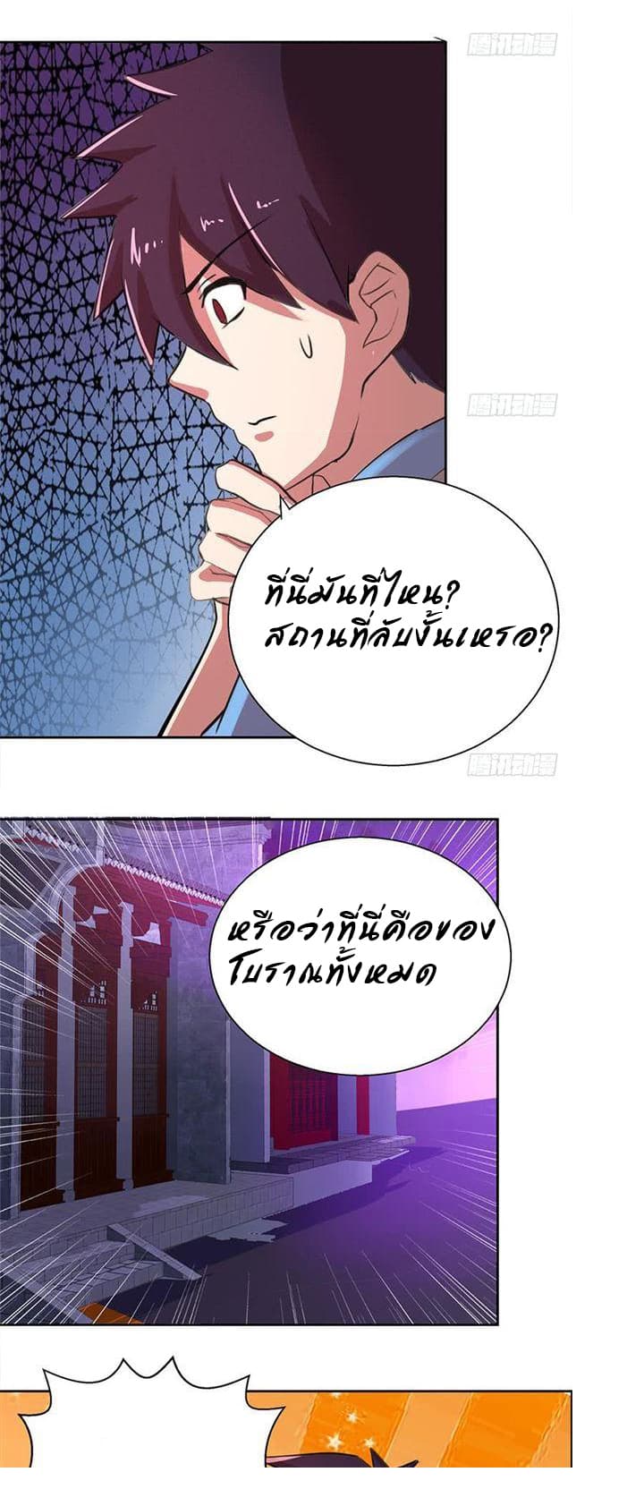 อ่านมังงะ การ์ตูน