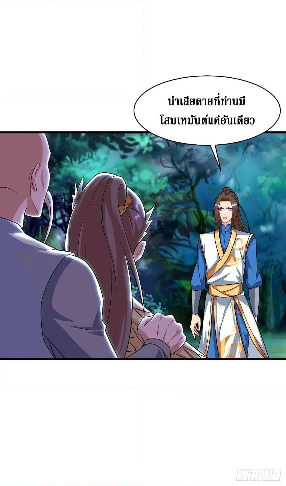 อ่านการ์ตูน มังงะ