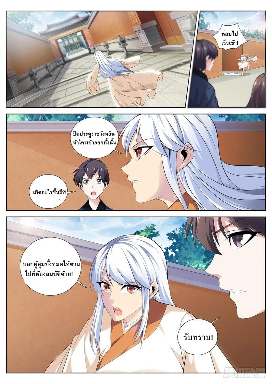 อ่านมังงะ การ์ตูน