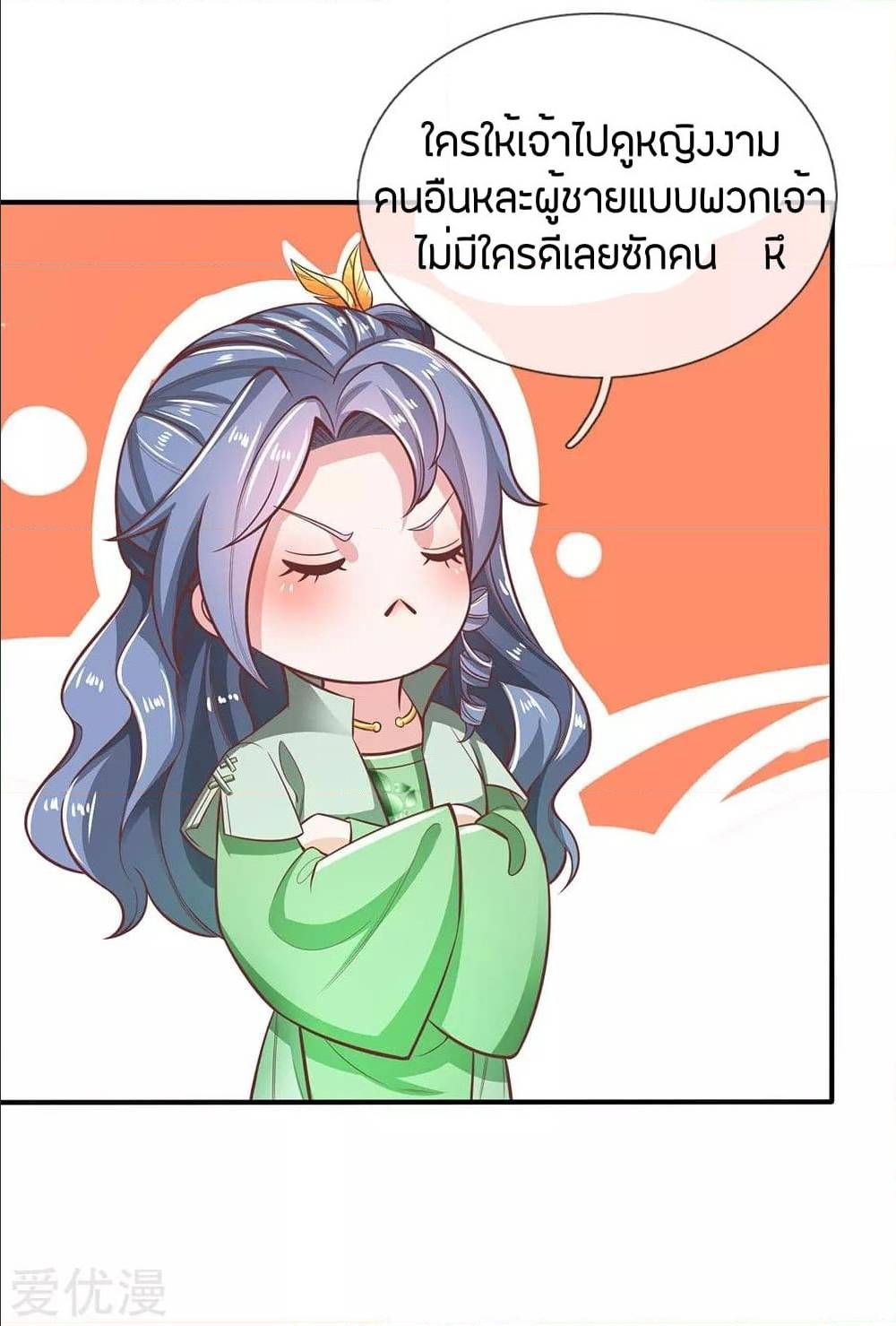 อ่านมังงะ