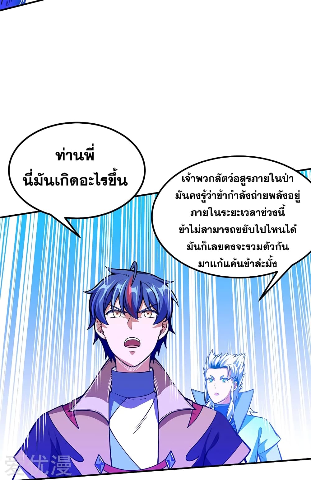 อ่านการ์ตูน มังงะ