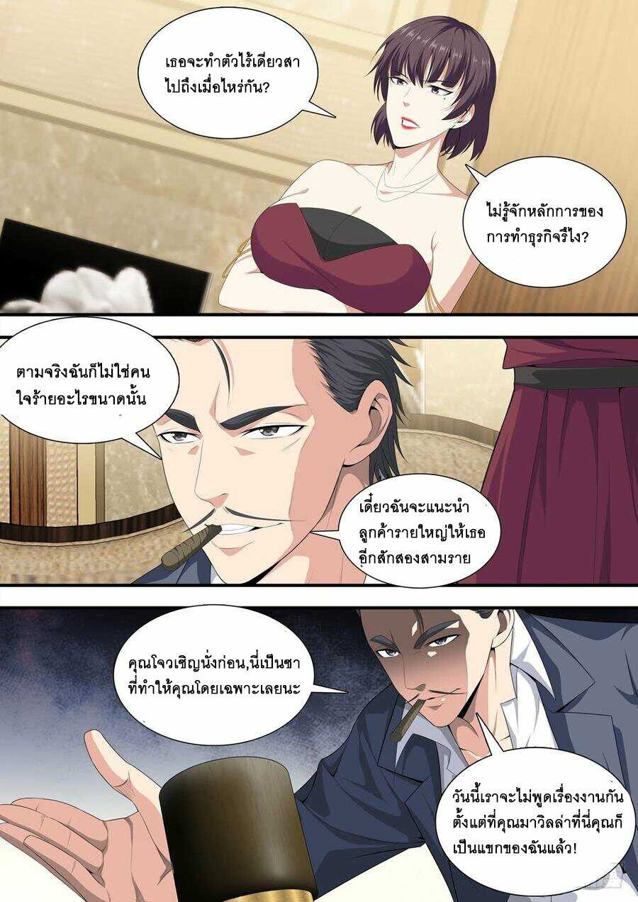 อ่านมังงะ การ์ตูน