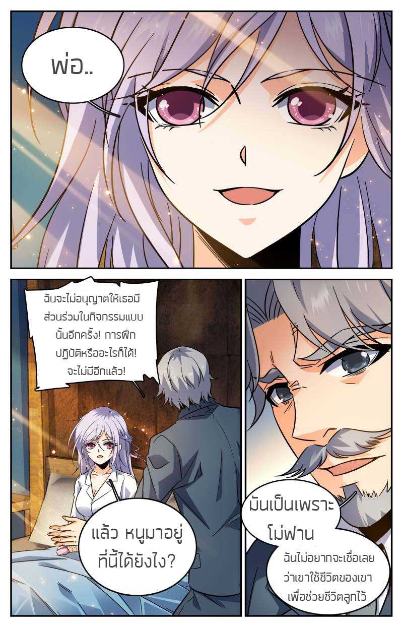 อ่านมังงะ การ์ตูน