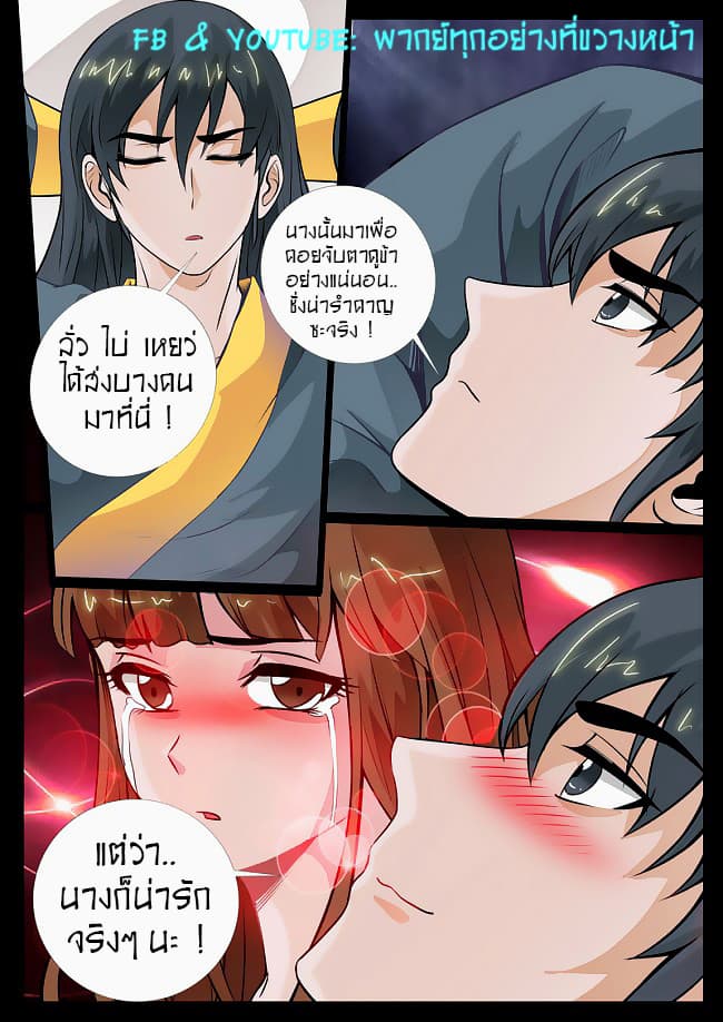 อ่านมังงะ การ์ตูน