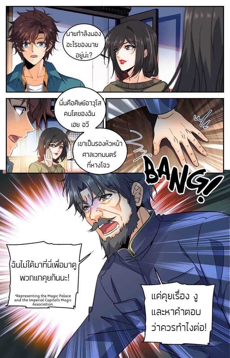 อ่านมังงะ การ์ตูน