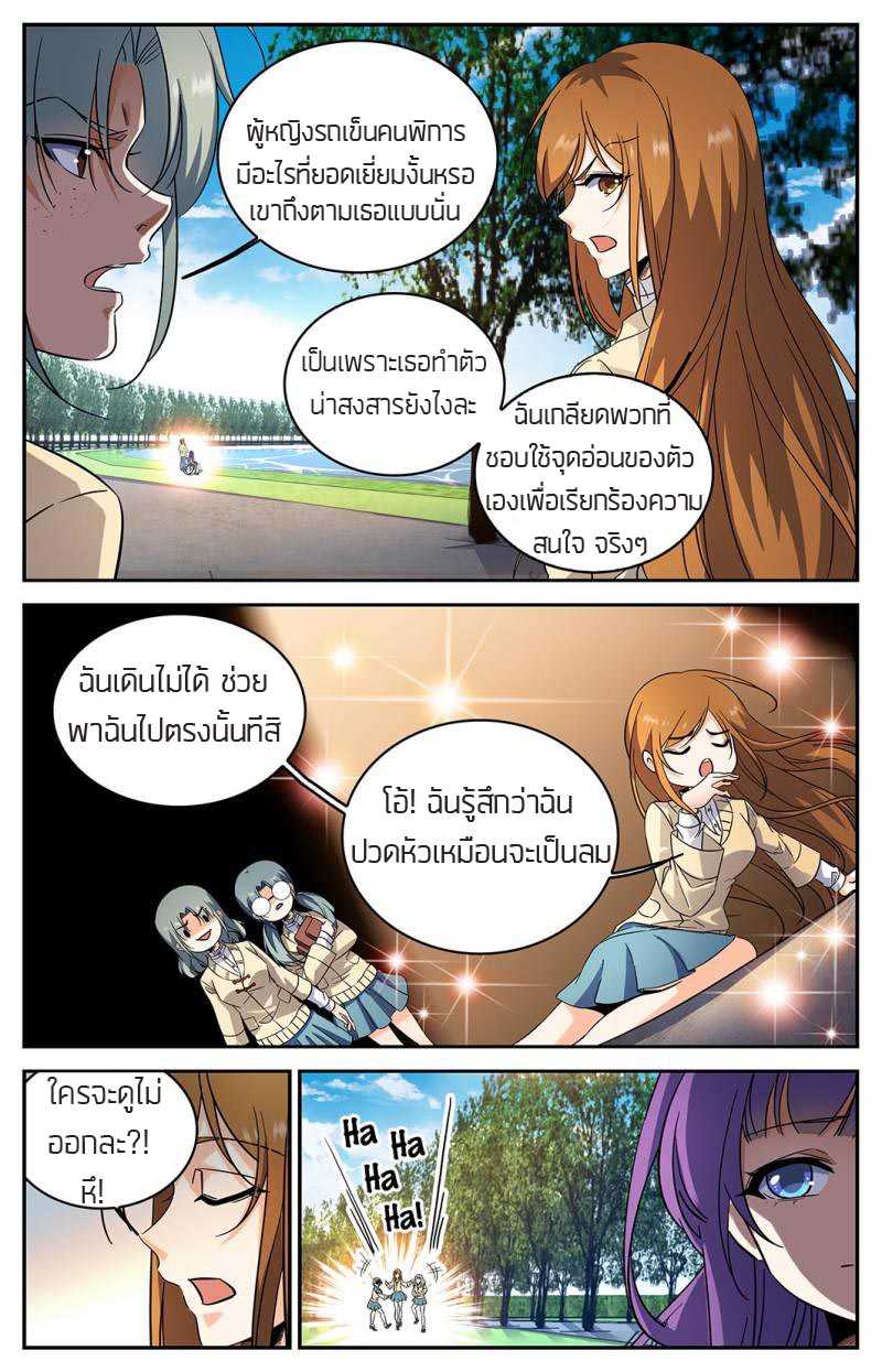 อ่านมังงะ การ์ตูน