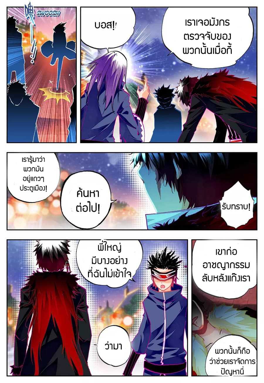 อ่านมังงะ การ์ตูน