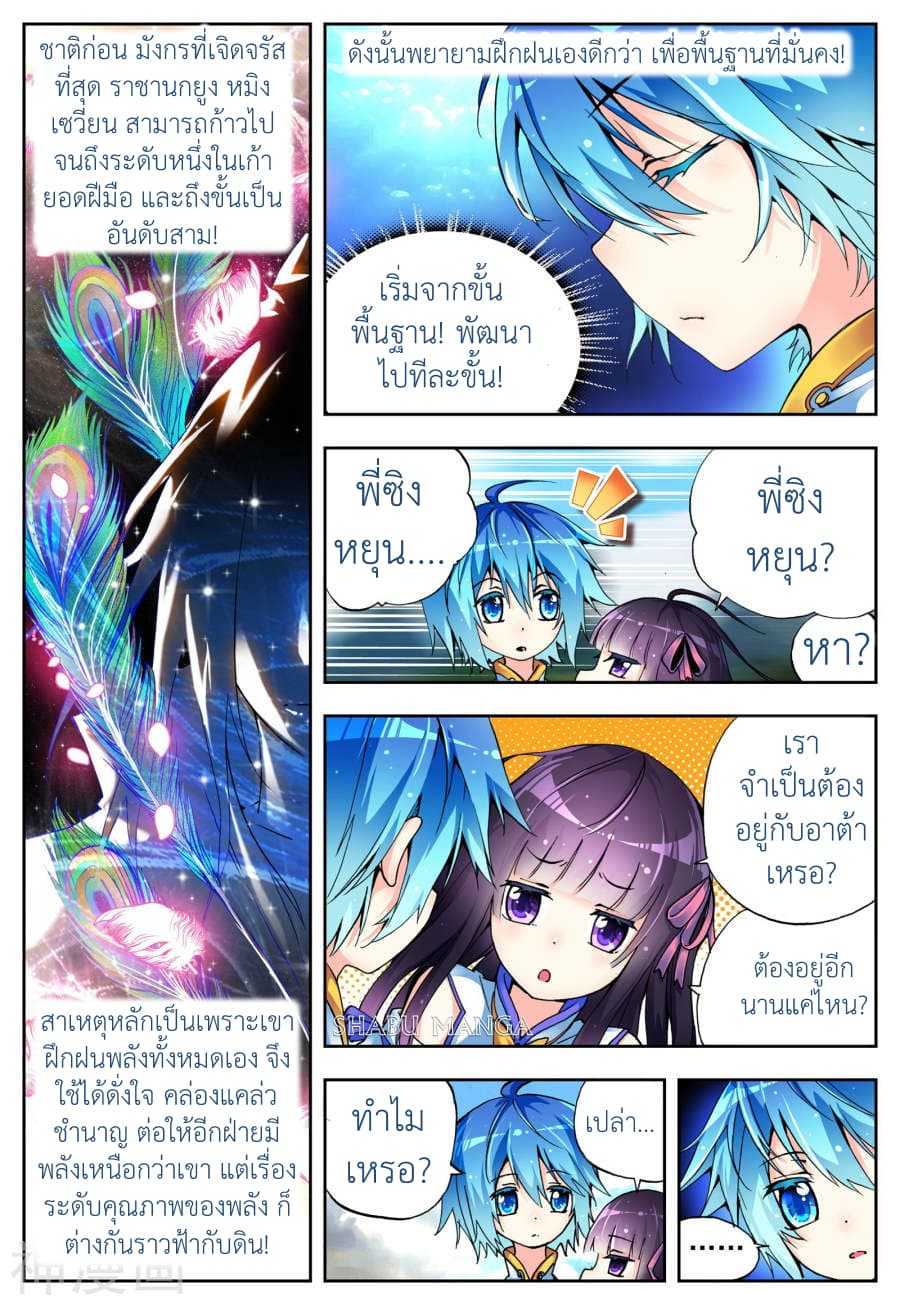 อ่านมังงะ การ์ตูน